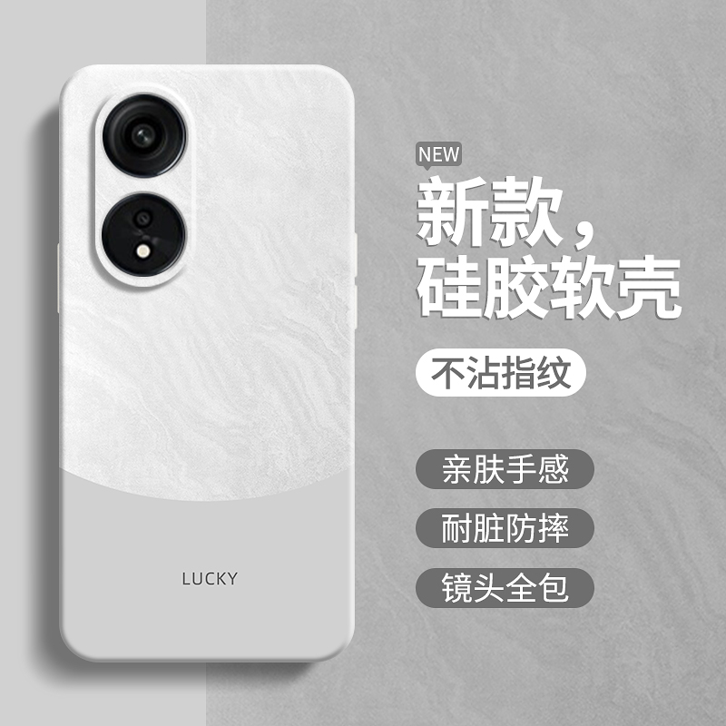 硅胶软壳 肌肤手感 全包防摔