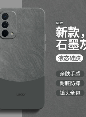 流沙纹理适用oppoA93手机壳A93s新款5G硅胶oppo保护套935G全包PEHM00防摔PFGM00简约男oppoPEHM女软外壳0pp0