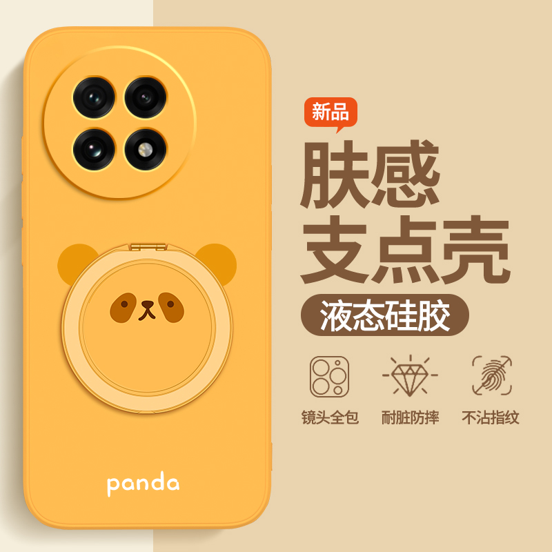 硅胶软壳 肌肤手感 全包防摔