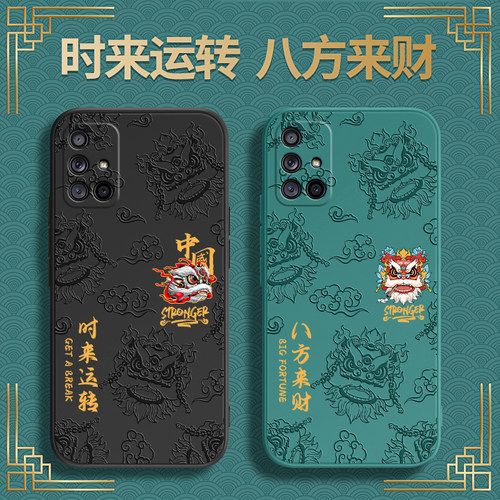 硅胶软壳 肌肤手感 全包防摔