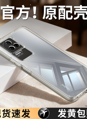 适用红米k50手机壳Redmik50pro透明k50至尊版ultra新款Redmi电竞版小米保护套k5o超薄男女全包防摔G外壳看por