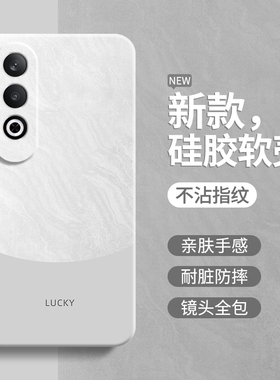 极简风适用oppoK12Plus手机壳K12Plus新款OPPO5G硅胶PKS110简约撞色保护套OPPOPKS全包防摔0pp0男女opk软外壳