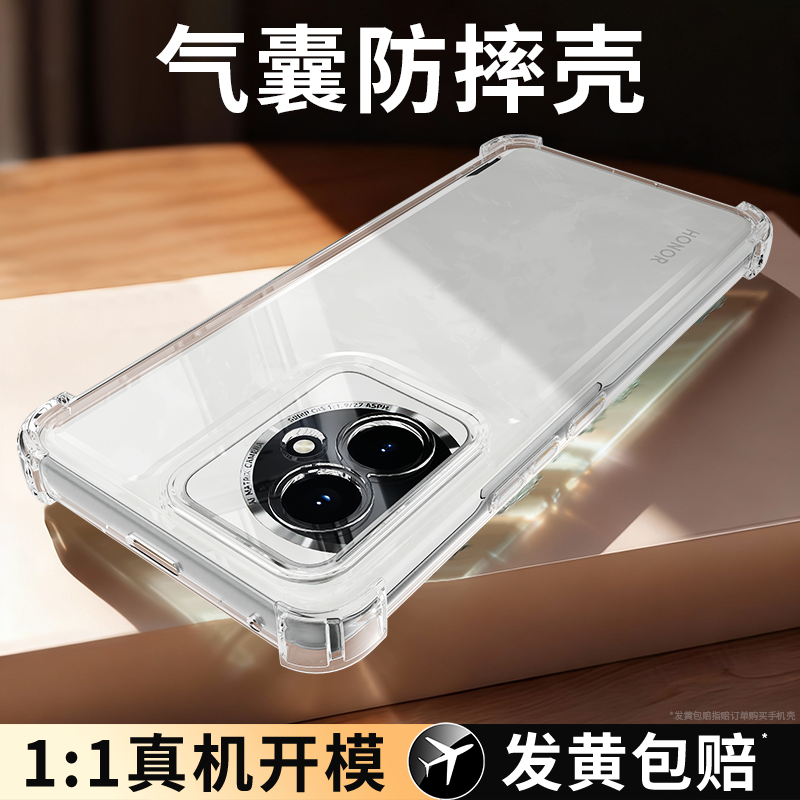 气囊防摔适用荣耀100系列手机壳
