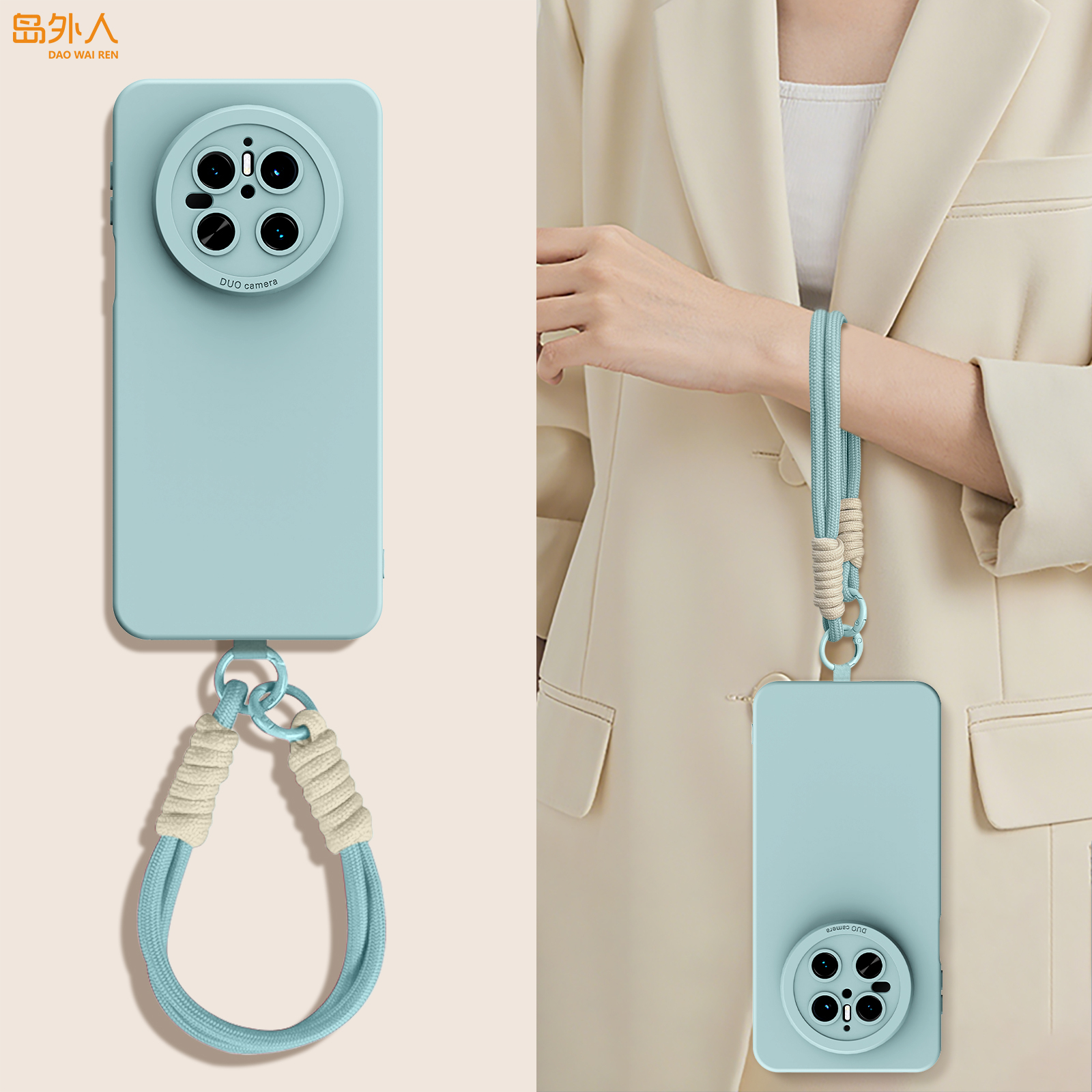 适用华为Mate70系列手机壳带挂绳