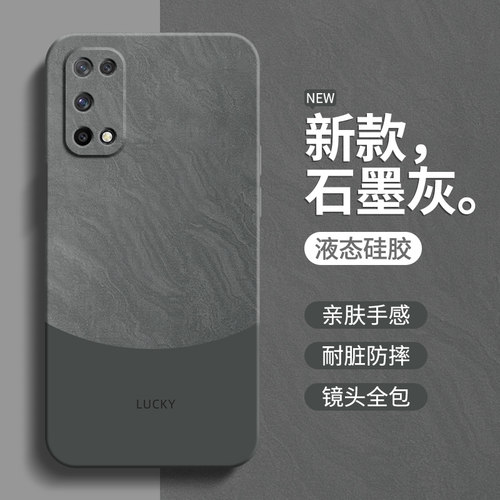 硅胶软壳 肌肤手感 全包防摔