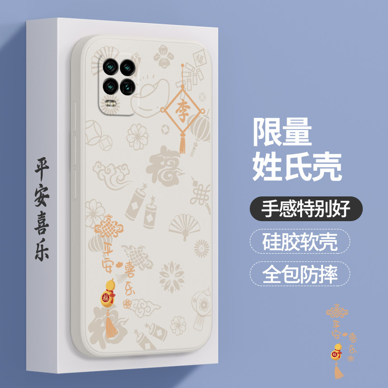 硅胶软壳 肌肤手感 全包防摔