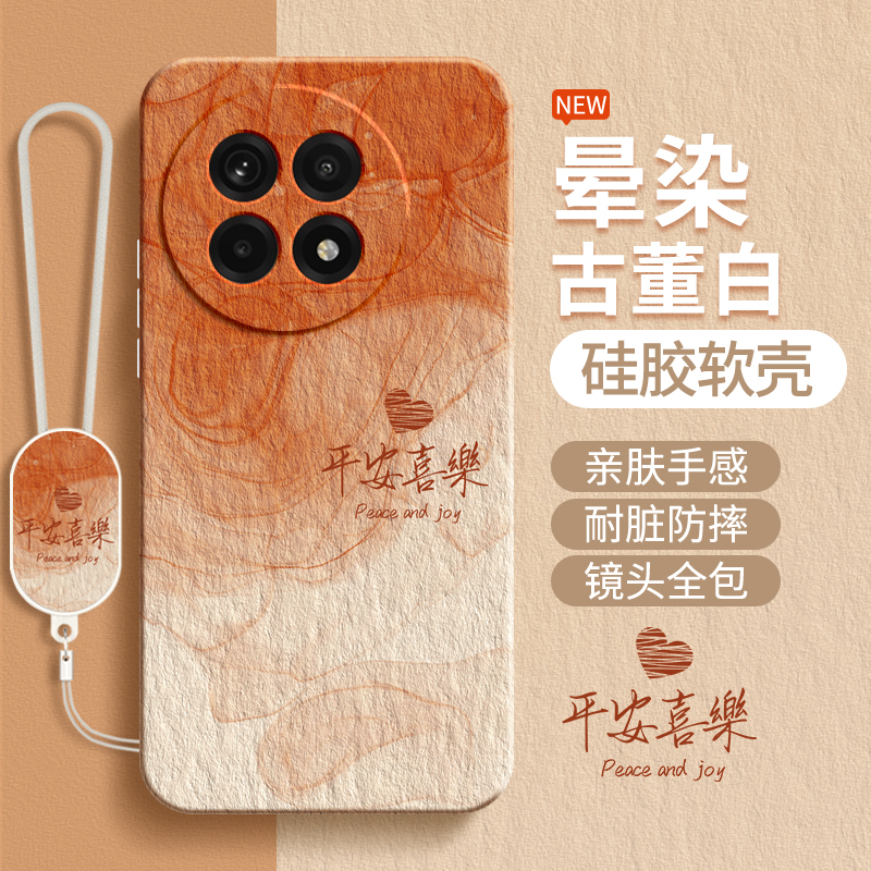 硅胶软壳 肌肤手感 全包防摔