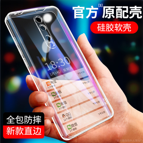 适用小米9t系列透明手机壳软壳