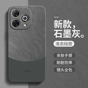 流沙纹理适用华为Hi畅享80Pro手机壳新款畅想5G保护套WIKO智选SHR一AN00全包防摔液态硅胶SHRAN男女畅亨外壳