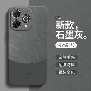 流沙纹理适用华为Hi畅享80Pro手机壳新款 畅想5G保护套WIKO智选SHR一AN00全包防摔液态硅胶SHRAN男女畅亨外壳