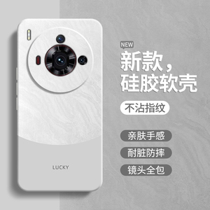 极简风适用努比亚Z50SPro手机壳新款nubia硅胶nubiaz50s中兴pro简约撞色高级感保护套全包防摔spor男女外壳软