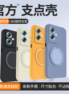 适用oppoA2手机壳A2x/A2m新款oppo5G硅胶PJU110套PJS/PJB全包oppa防摔支点壳带支架25G软外壳男女opa0pp0ppoA