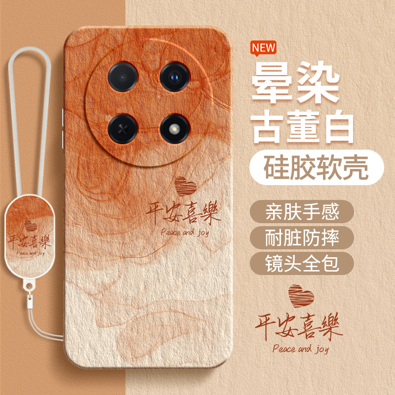 硅胶软壳 肌肤手感 全包防摔