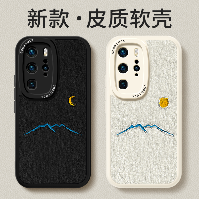 镜头全包,全包防摔,抗指纹,防摔