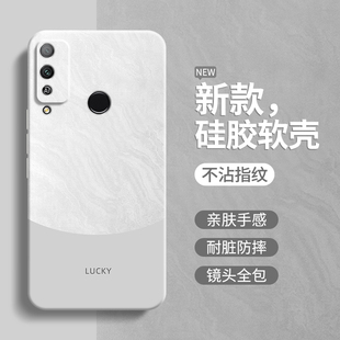 适用荣耀AKA一AL10手机壳AKA AL00保护套Play4t硅胶akaal00男_aloo女akaaloo防摔al1o外壳piay华为honorplay