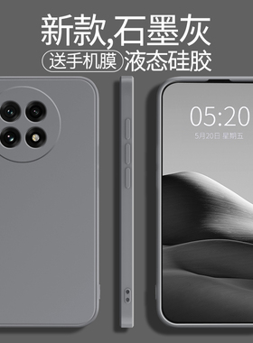 适用一加Ace5手机壳1+Ace5Pro新款OPPO保护套oneplusAce硅胶1加Aec男Ae女1十oppoAce全包防摔PKG110外壳PKR后