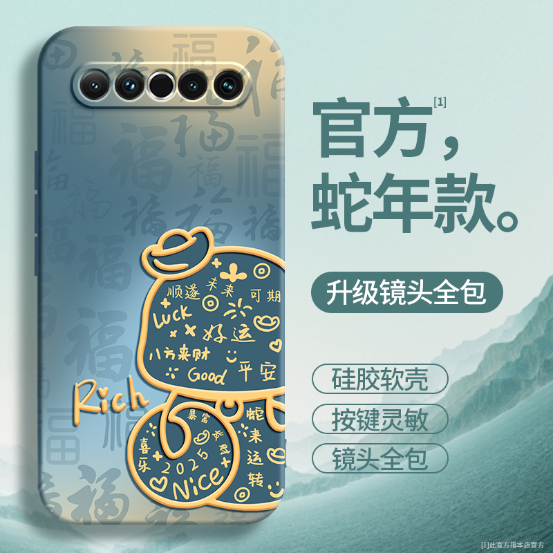硅胶软壳 肌肤手感 全包防摔
