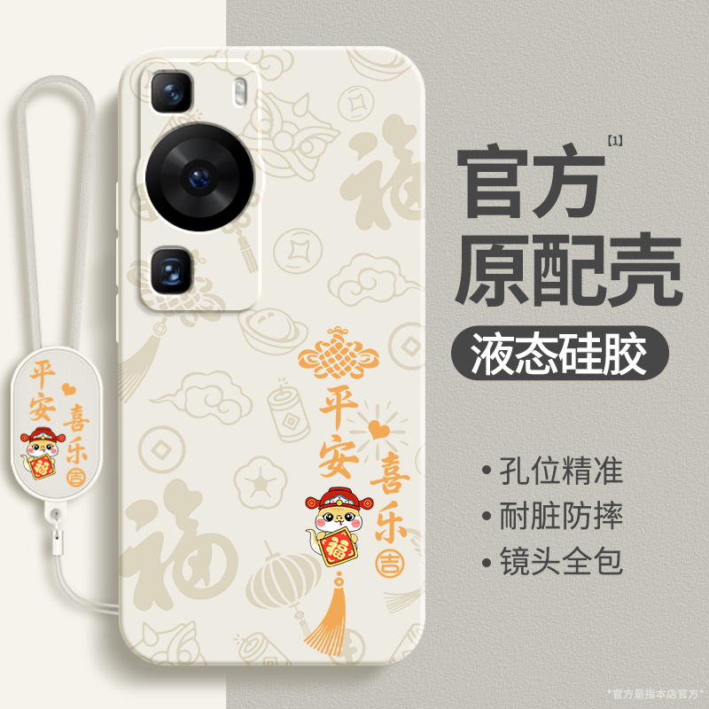 硅胶软壳 肌肤手感 全包防摔