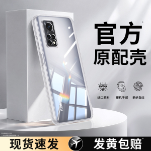 适用红米k30至尊纪念版手机壳K30s至尊版透明新款Redmi小米硅胶ultra套超薄sultra全包防摔男女Redmik30u外壳