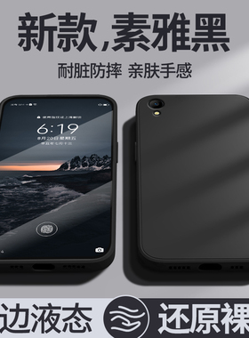 适用oppoR9s手机壳R9/R9plus/R9splus/R9m/r9sk新款oppo硅胶st保护套plusma男0pp0女skt全包pro防摔tm软外壳