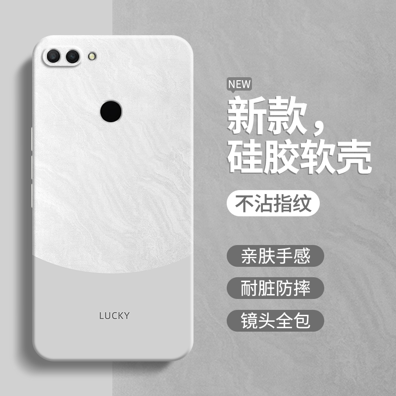 硅胶软壳 肌肤手感 全包防摔