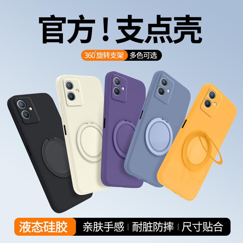 硅胶软壳 肌肤手感 全包防摔