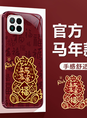 适用荣耀PLAY5手机壳paly5tpro新款piay5t高级感2026新年红色pro硅胶honorplay华为套防摔男女喜庆马年软外壳