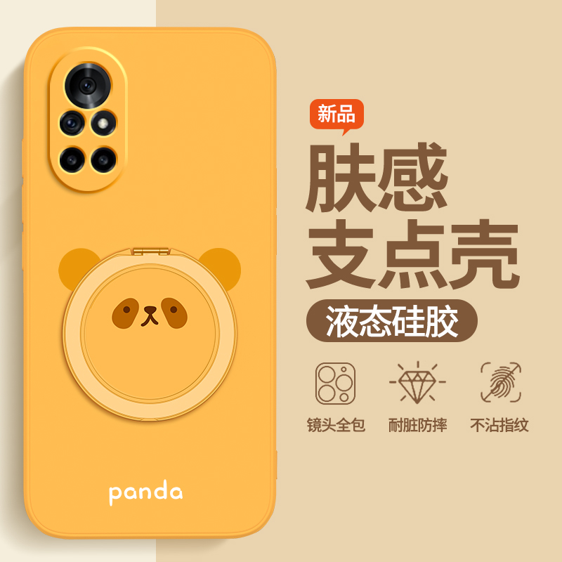 硅胶软壳 肌肤手感 全包防摔