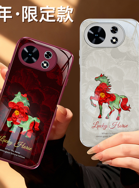 新年油画小马适用麦芒40手机壳华为麦芒40新款套硅胶2026马年限定红色过年5G华为智选男女全包防摔405G外壳后
