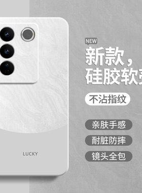 极简风适用vivov27手机壳v23/v25新款vivo27e硅胶pro保护套viv0全包防摔男女维沃步步高简约撞色高级感软外壳