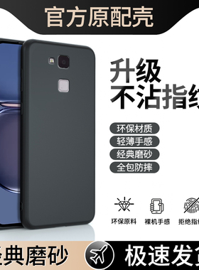 适用华为mate7手机壳mt7-tl00新款mt超薄磨砂tl10保护套mete全包防摔al10简约cl男士ul软meta硅胶mata黑色l09