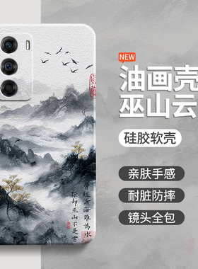 肌理水墨适用摩托罗拉S30手机壳X30新款motoX40硅胶motos套edge冠军版edges小众艺术高级感男edgex女adge防摔