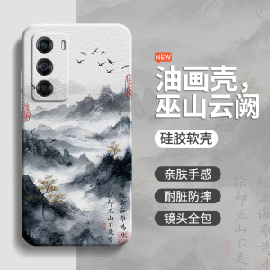 肌理水墨适用摩托罗拉S30手机壳X30新款motoX40硅胶motos套edge冠军版edges小众艺术高级感男edgex女adge防摔