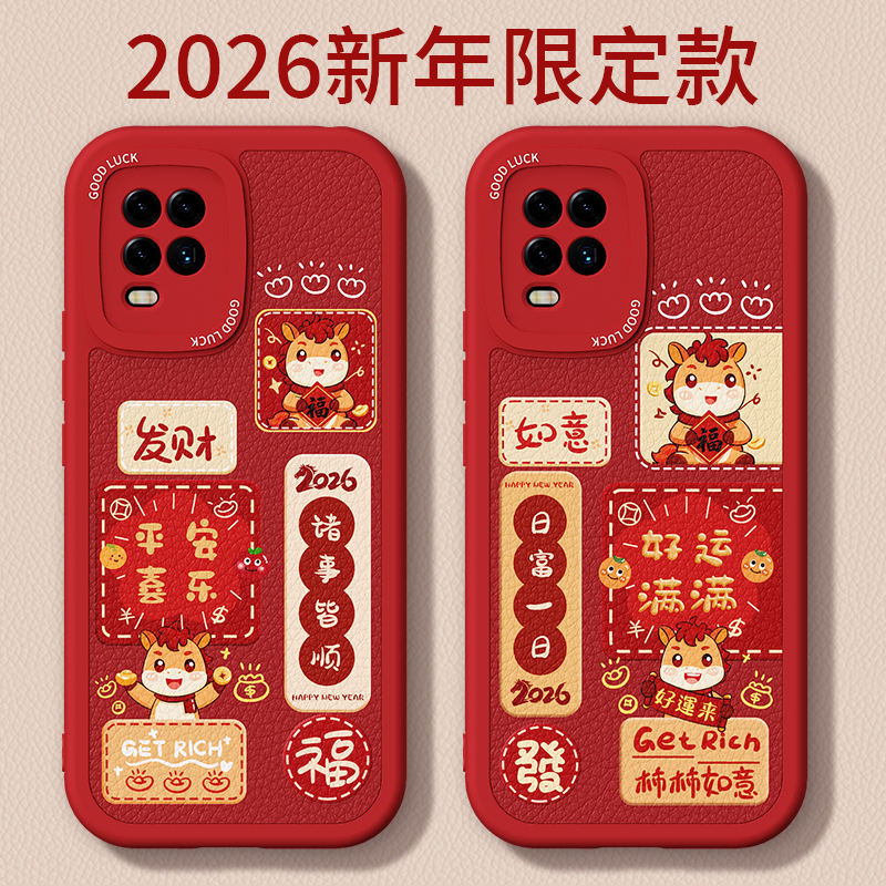 镜头全包，全包防摔，抗指纹，防摔