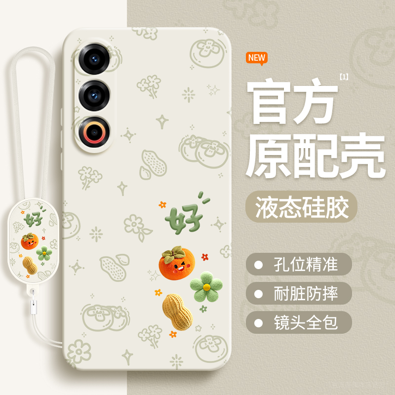 硅胶软壳 肌肤手感 全包防摔