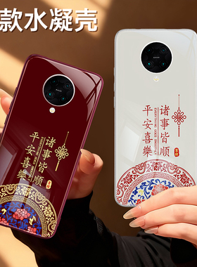适用红米K30手机壳RedmiK30pro小米K30i新款红色2026新年硅胶redmi保护套喜庆马年k3o男女5G版过年防摔软外壳