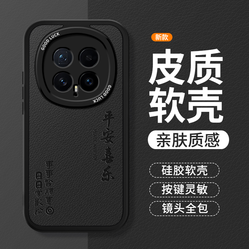 镜头全包，全包防摔，抗指纹，防摔