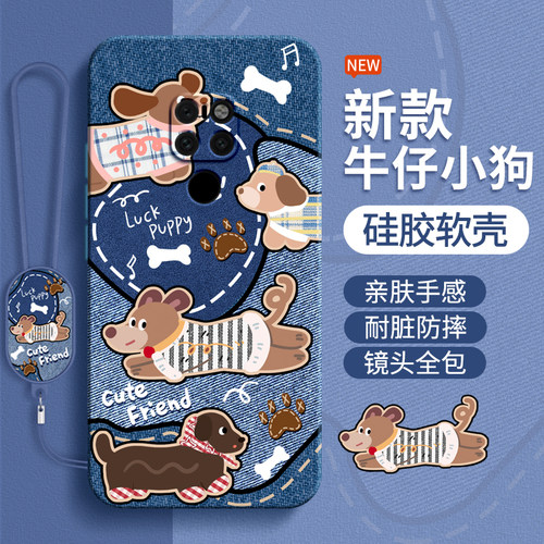 硅胶软壳 肌肤手感 全包防摔