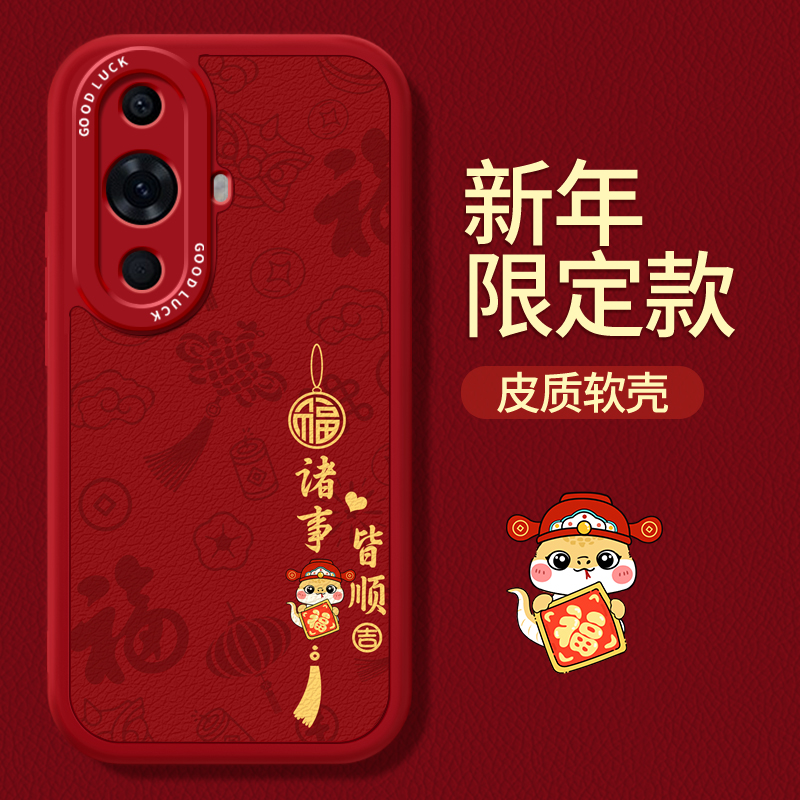 镜头全包，全包防摔，抗指纹，防摔