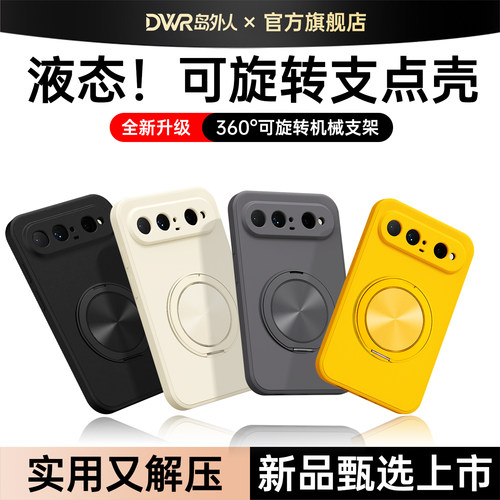 硅胶软壳 肌肤手感 全包防摔