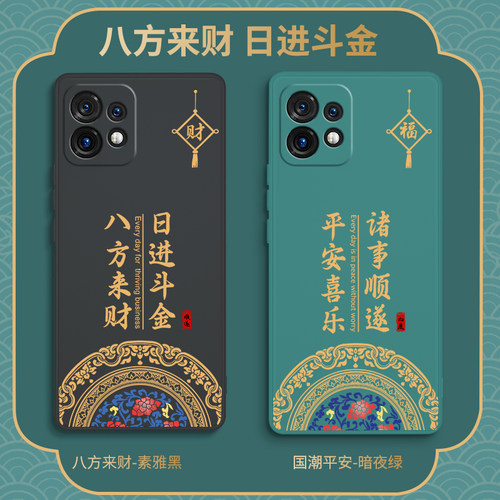 硅胶软壳 肌肤手感 全包防摔