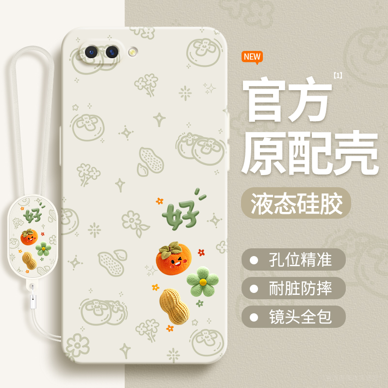 硅胶软壳 肌肤手感 全包防摔