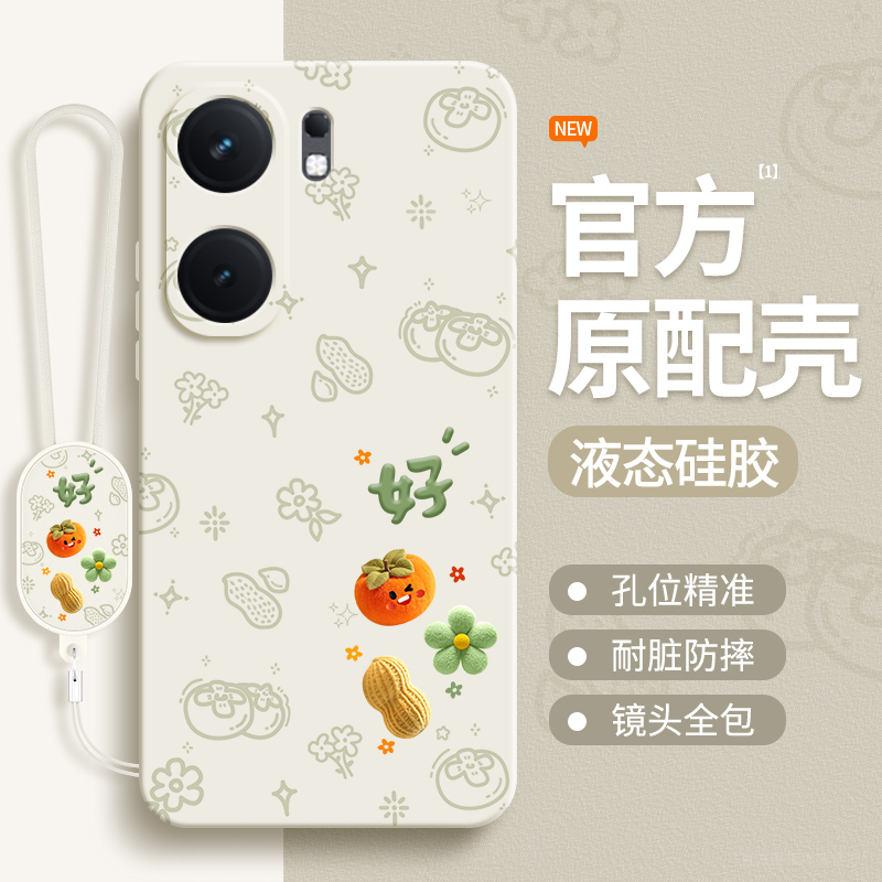 硅胶软壳 肌肤手感 全包防摔
