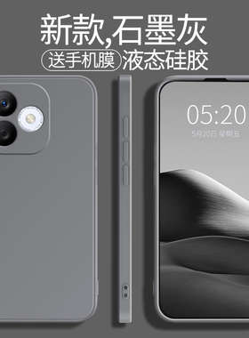 适用荣耀X60i手机壳honorX60i华为honor保护套LYN一AN00专用新款液态硅胶LYNAN全包防摔男女软外壳后壳叉x6oi