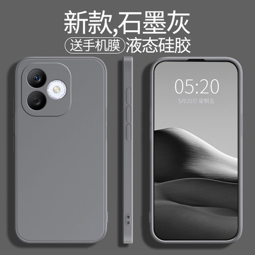 适用荣耀X60i手机壳新款硅胶软壳