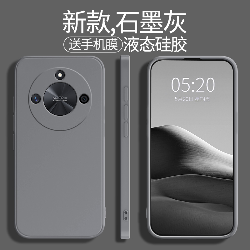 适用荣耀X60/X70系列手机壳新款