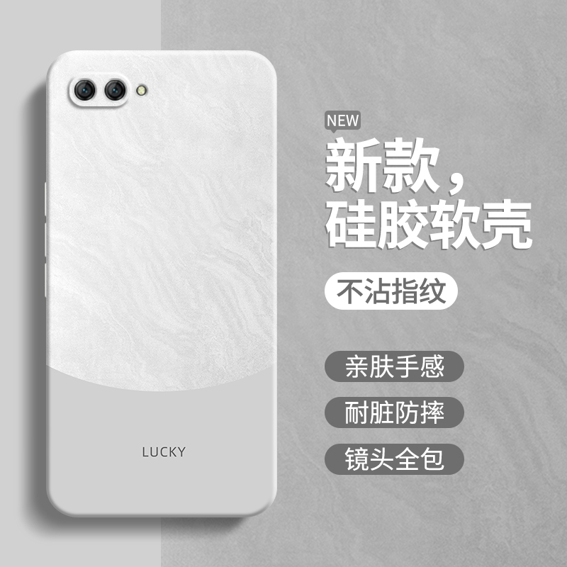 硅胶软壳 肌肤手感 全包防摔