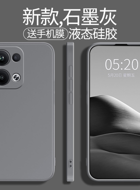 适用oppoReno13手机壳Reno13Pro新款oppo硅胶PKM110保护套Rone全包PKK防摔opopreno系列男女0pp0pporeno外壳