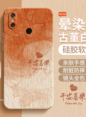适用小米max3手机壳max1新款max2液态硅胶mimax3保护套mi镜头全包xiaomi简约渐变个性防摔三男女磨砂软壳外壳