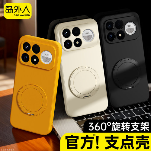 硅胶软壳 肌肤手感 全包防摔